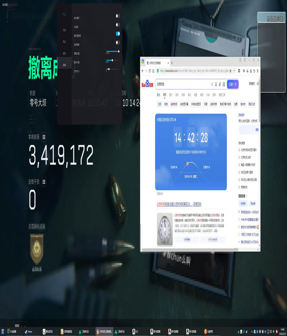 三角洲瞬移外挂软件效果